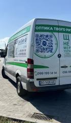 Око Тайм - професійна діагностика зору Івано-Франківськ